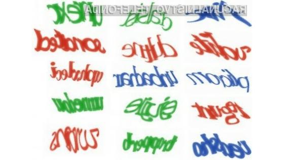 Captcha sistem ni več varen