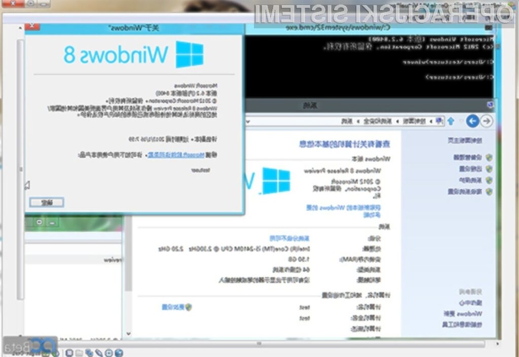 Kitajska različica operacijskega sistema Windows 8 Release Preview je že na voljo za prenos!