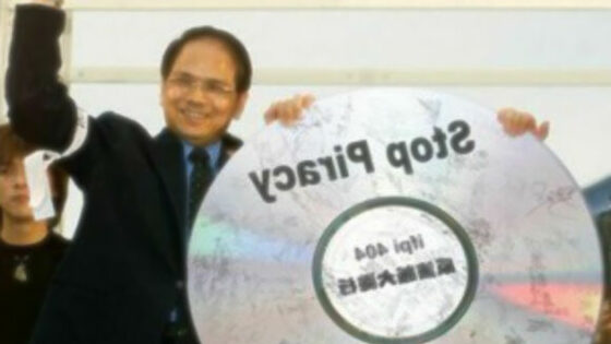Japonska bo kaznovala tudi tiste, ki ilegalno vsebino zgolj prenašajo iz spleta.