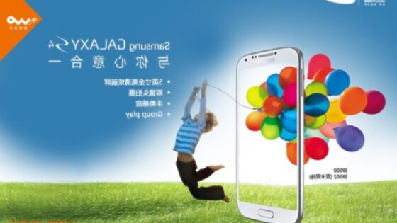 Kitajci z najboljšo različico mobilnika Samsung Galaxy S4