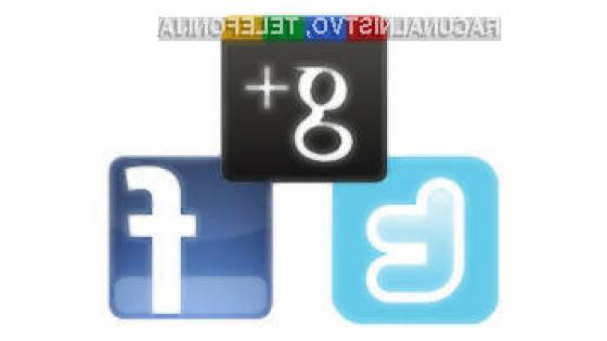 Podjetja Twitter, Facebook in Google uporabnike zlorabljajo s prezapletenimi in z nezakonitimi pogoji uporabe z namenom kovanja večjih dobičkov.