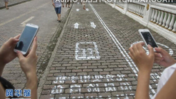 Namenski pločnik za uporabnike pametnih mobilnih telefonov je zadetek v polno.