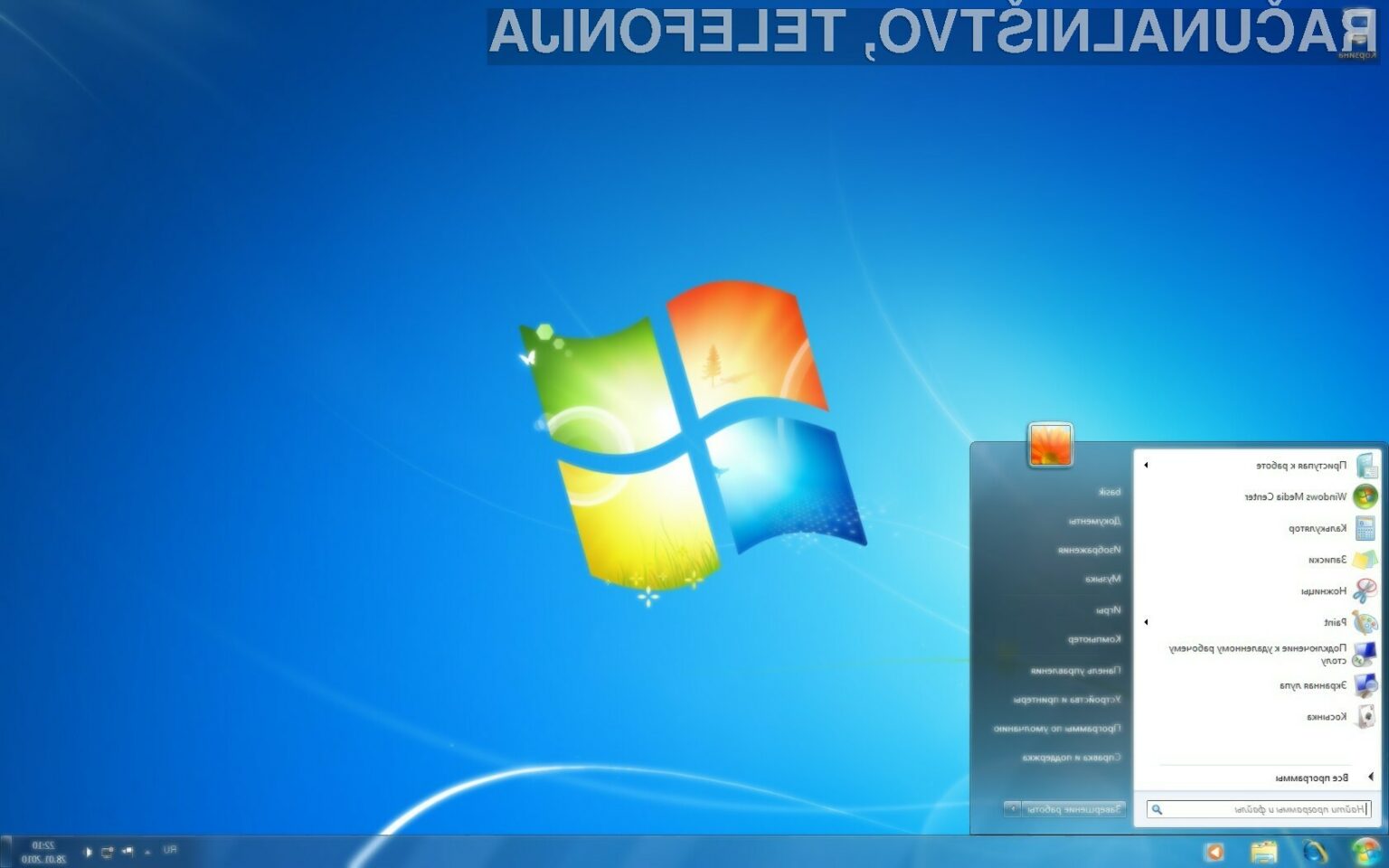 Windows 7 интерфейс как 100