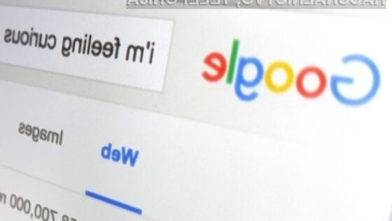 Novi Googlov iskalnik je zdaj še zabavnejši.