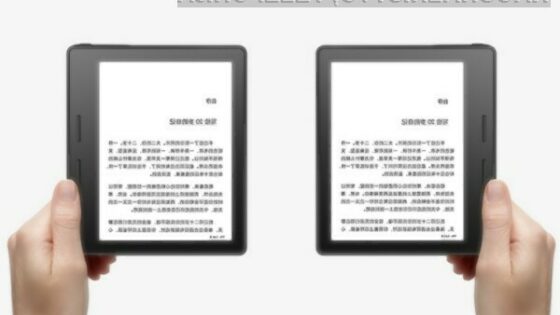 Novi Amazon Kindle naj bi bil znatno boljši v primerjavi z zdajšnjim modelom!