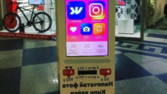V Rusiji lahko všečke za Instagram kupite kar na prodajnem avtomatu