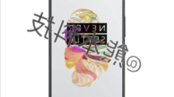 Novi OnePlus naj bi izgledal naravnost fantastično.
