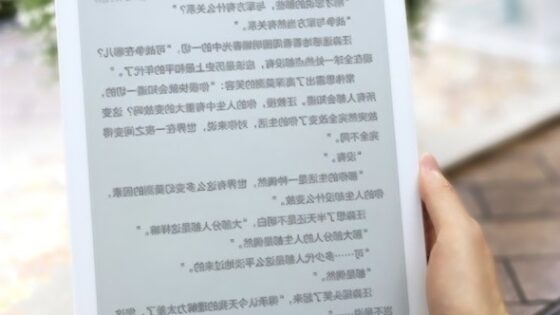 Tablični računalnik Xiaomi Ink Case Smart Electronic Paper je dejansko nekaj posebnega.