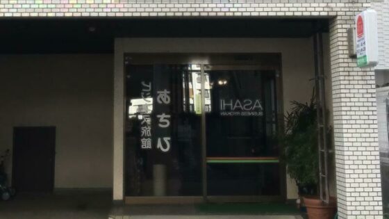 Če ste se pripravljeni odreči zasebnosti, boste lahko v hotelu Asahi Ryokan prenočili za zgolj preračunan en evro na noč.