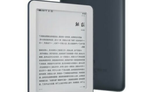Bralnik elektronskih knjig Xiaomi Mi Reader prav v ničemer ne zaostaja za konkurenco.