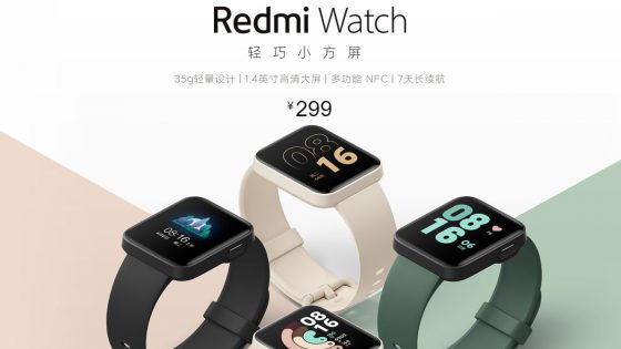 Pametno ročno uro Redmi Watch je na kitajskem trgu mogoče kupiti od 1. decembra dalje.