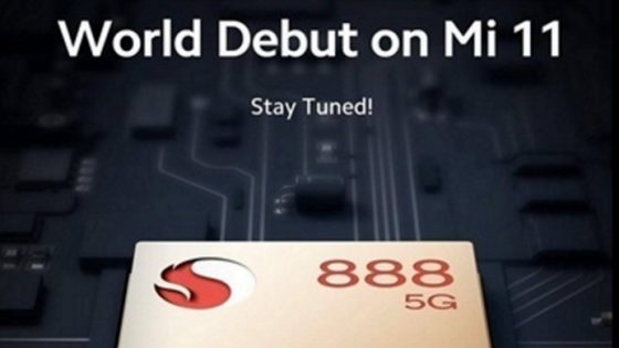 Pametni mobilni telefon Xiaomi Mi 11 bo prvi, ki bo opremljen s procesorjem Snapdragon 888 podjetja Qualcomm.