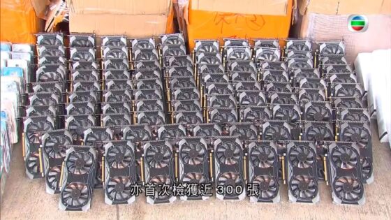 Hongkonška policija je zajela kar 300 grafičnih kartic CMP 30HX.