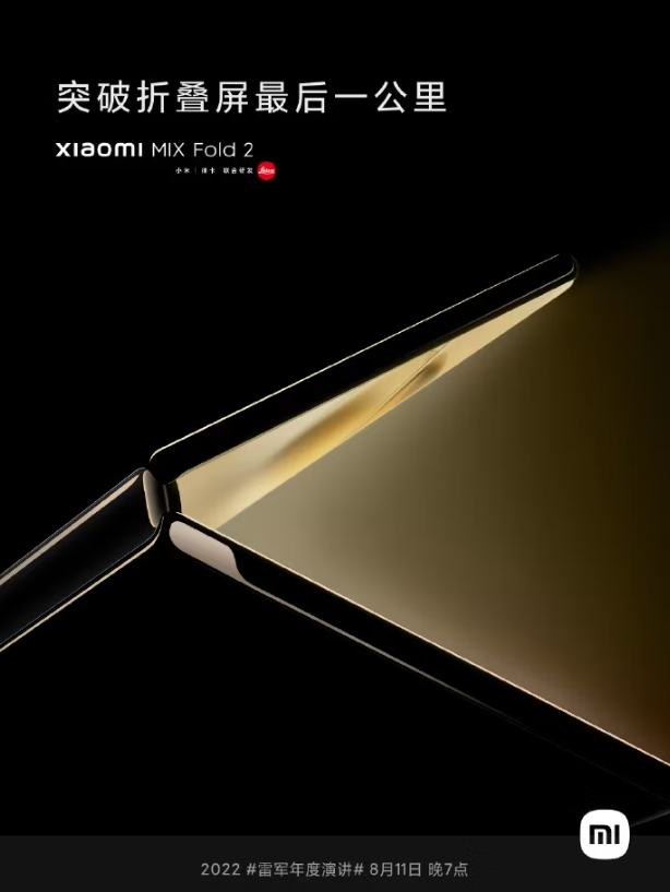 Xiaomi-Mix-Fold-2
