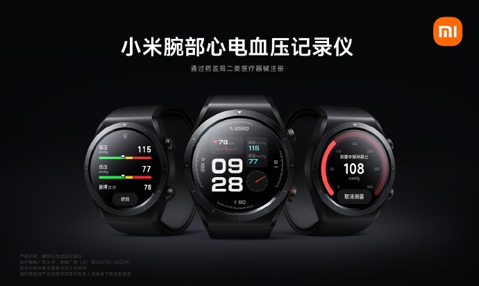 Inovativna pametna ročna ura Xiaomi Watch S3 proti vsem