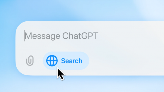 ChatGPT search engine also available without an account