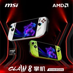 Foto: MSI