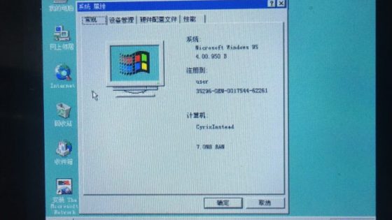 Retro čudež s sistemom Windows 95 na mikrokontrolerju