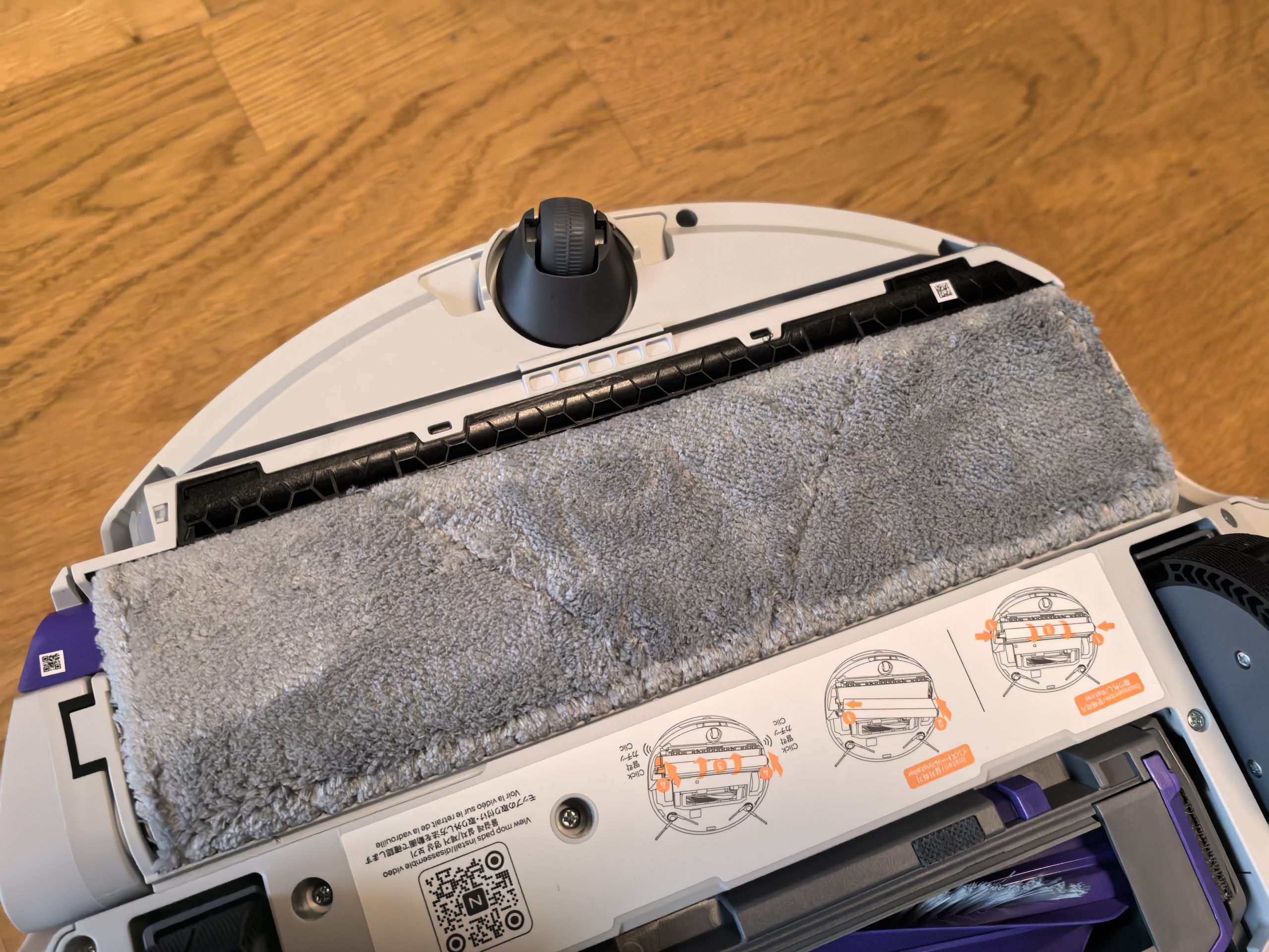 Test-Narwal-Flow-review-16