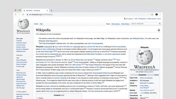 Wikipedia prepoveduje UI članke