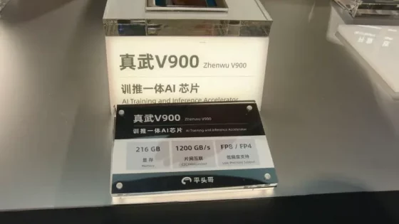 Photo: technode.com